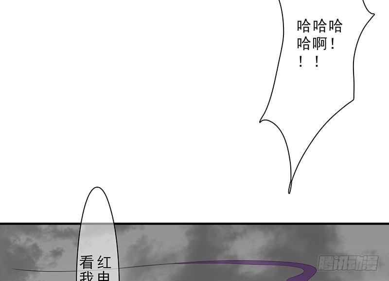 第23话：招魂逆党81