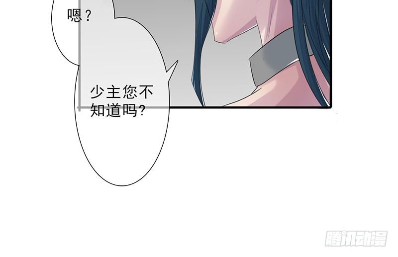 第23话：招魂逆党9