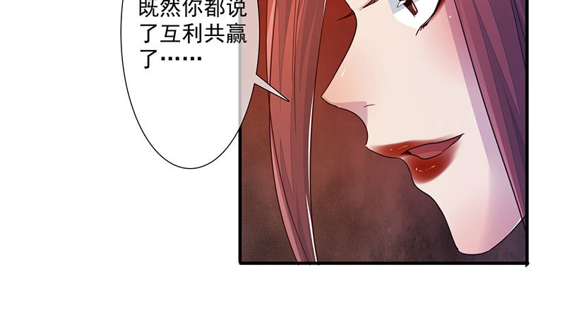 第29话：三品鬼王50