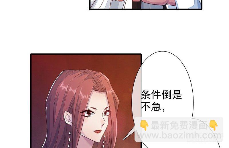 第29话：三品鬼王62