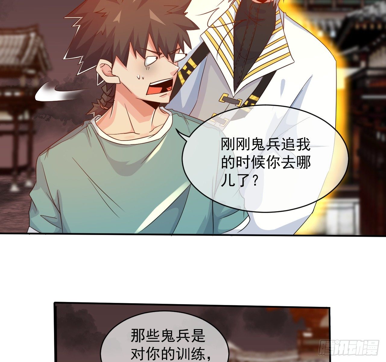 第32话：潜规则4
