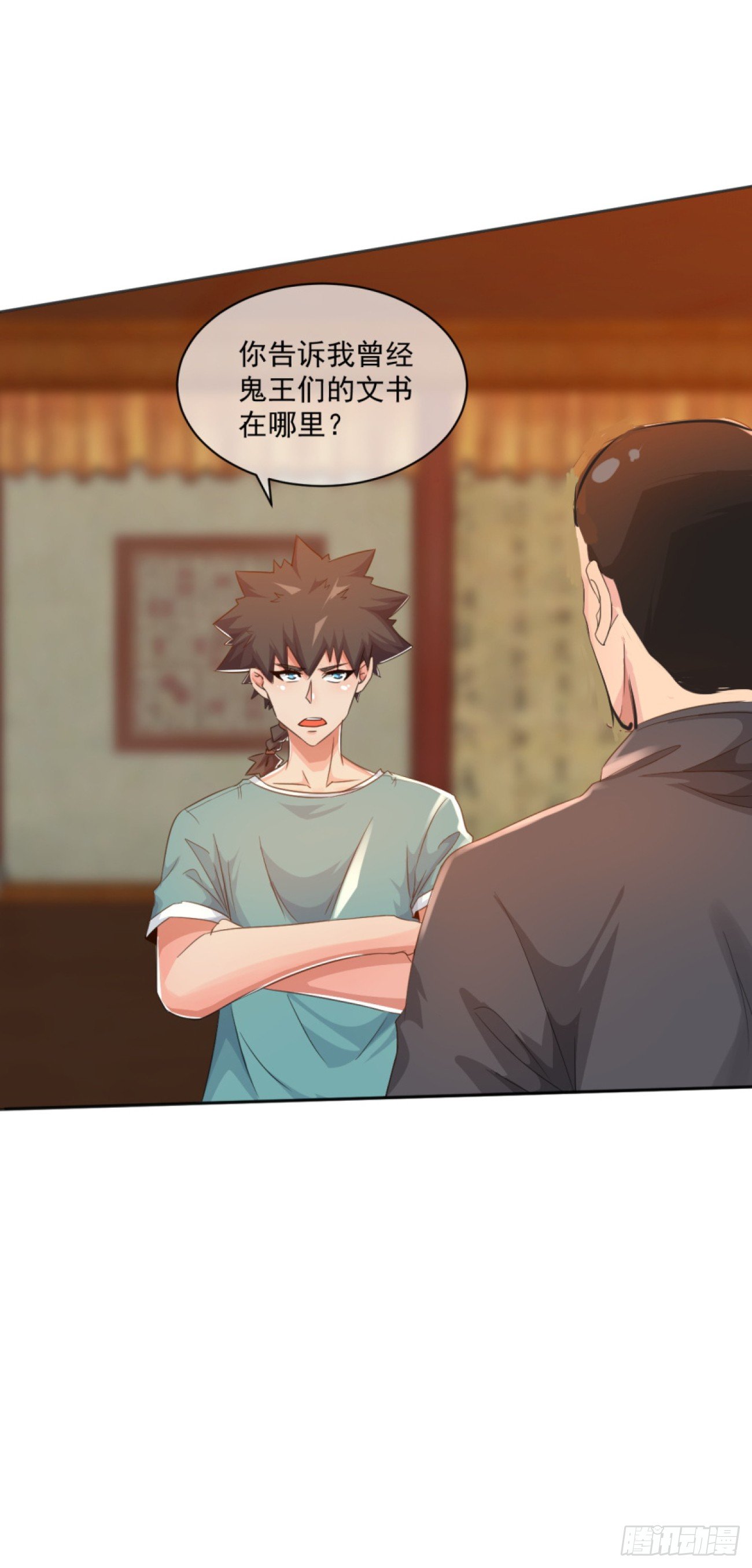 第32话：潜规则44