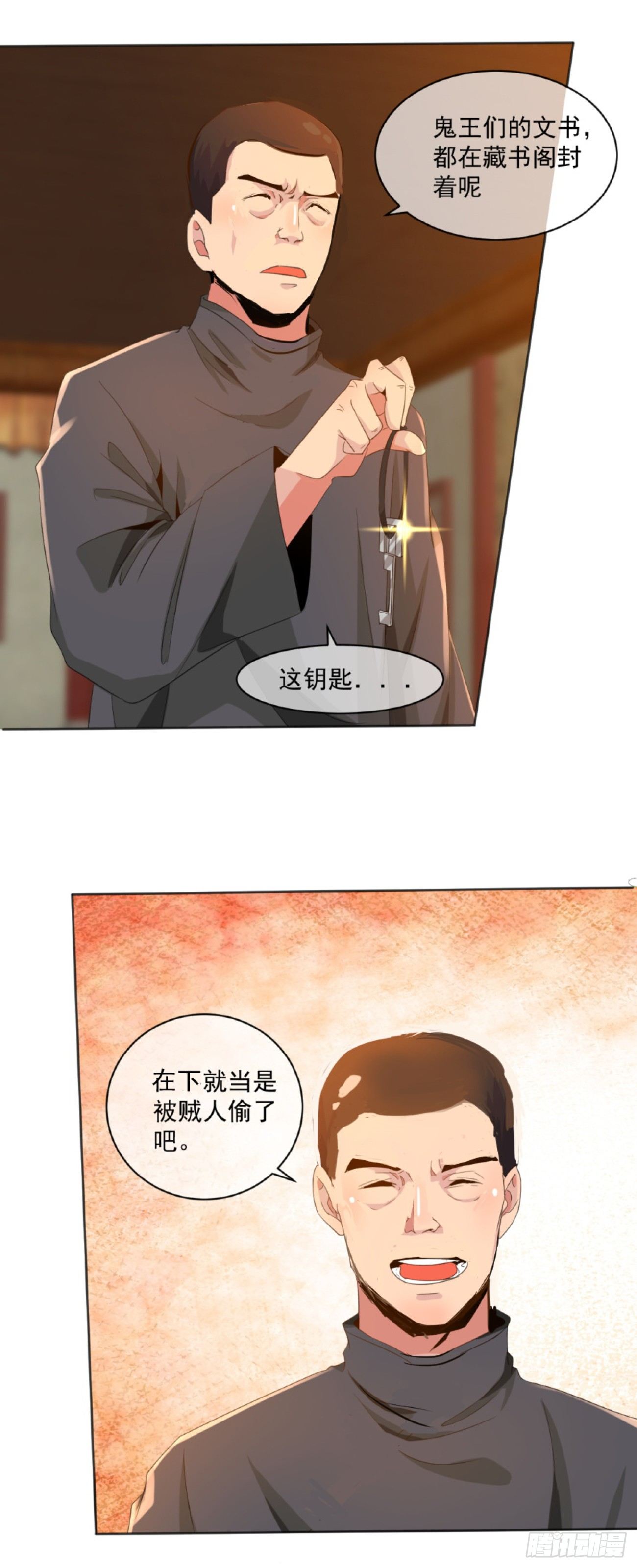 第32话：潜规则45