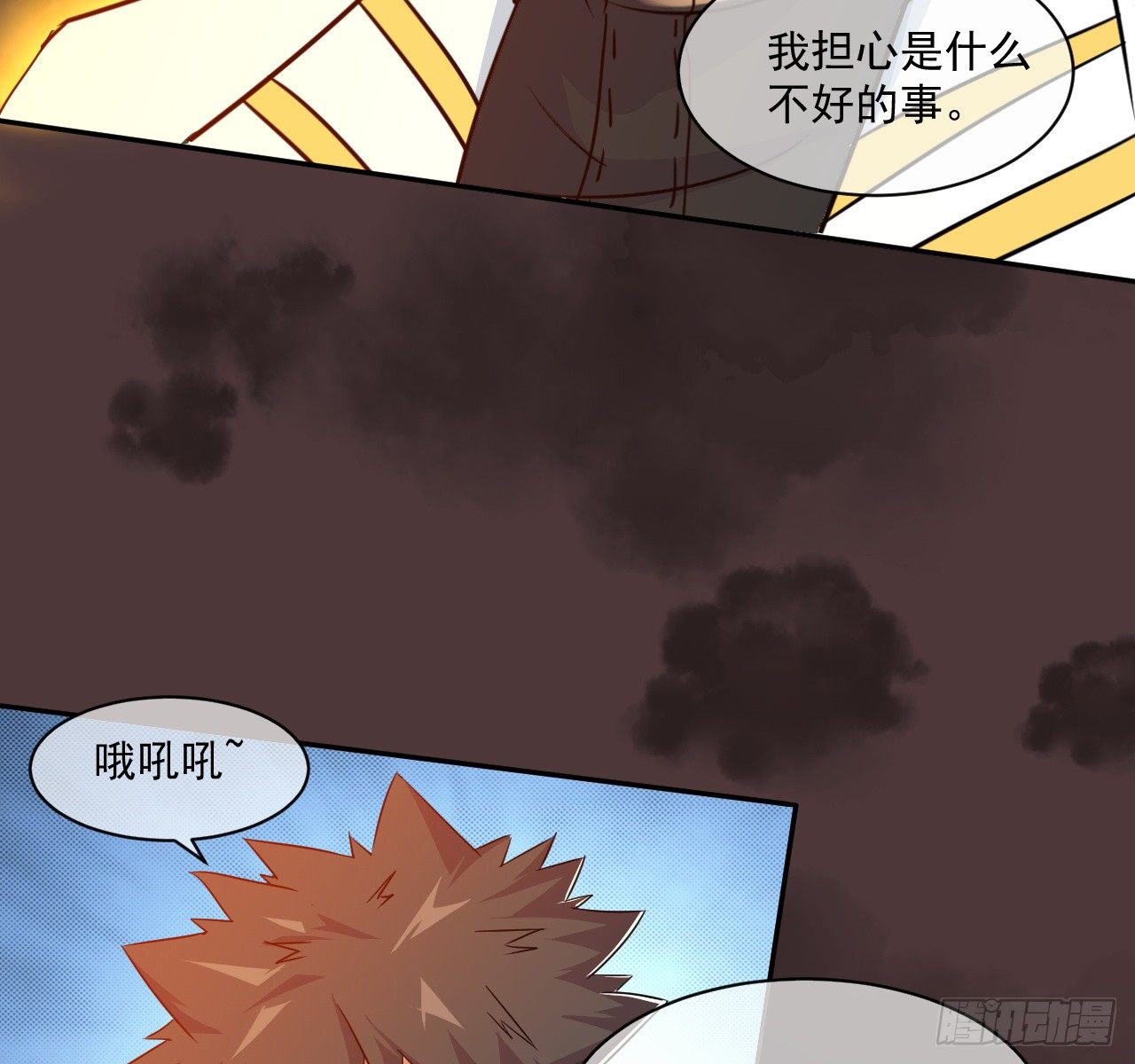 第32话：潜规则9