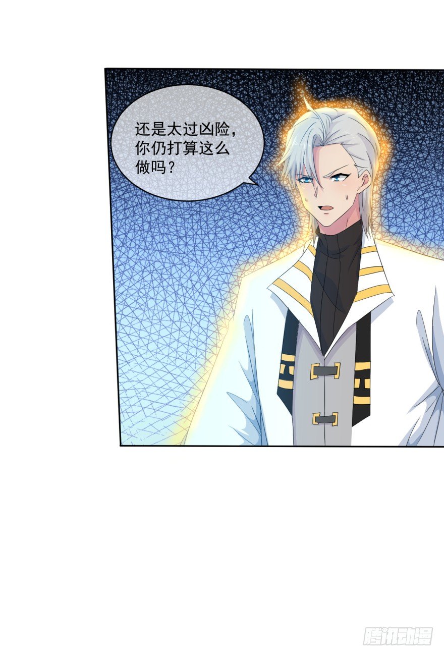 第38话：谋害队友0