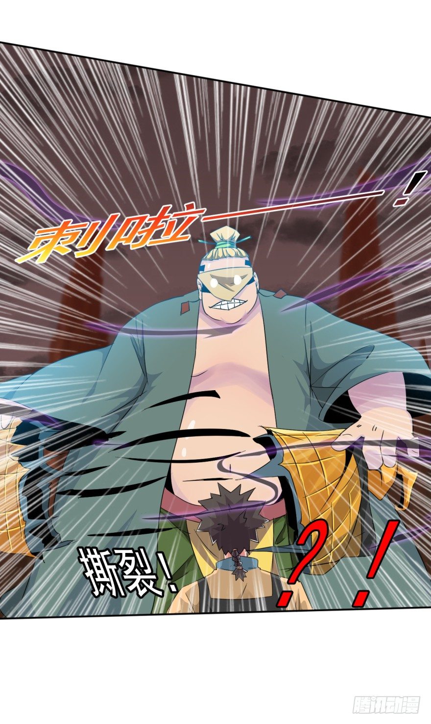 第38话：谋害队友31