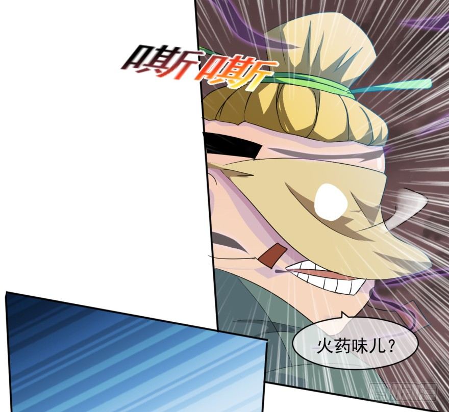 第38话：谋害队友36