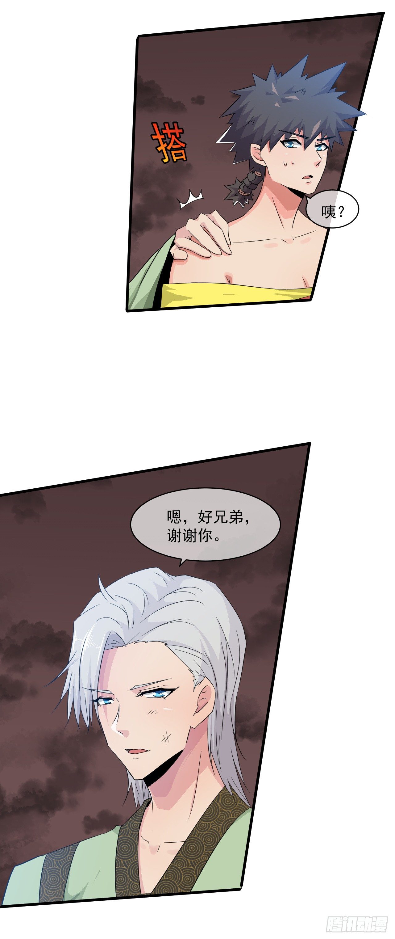 第43话：群架的气势0