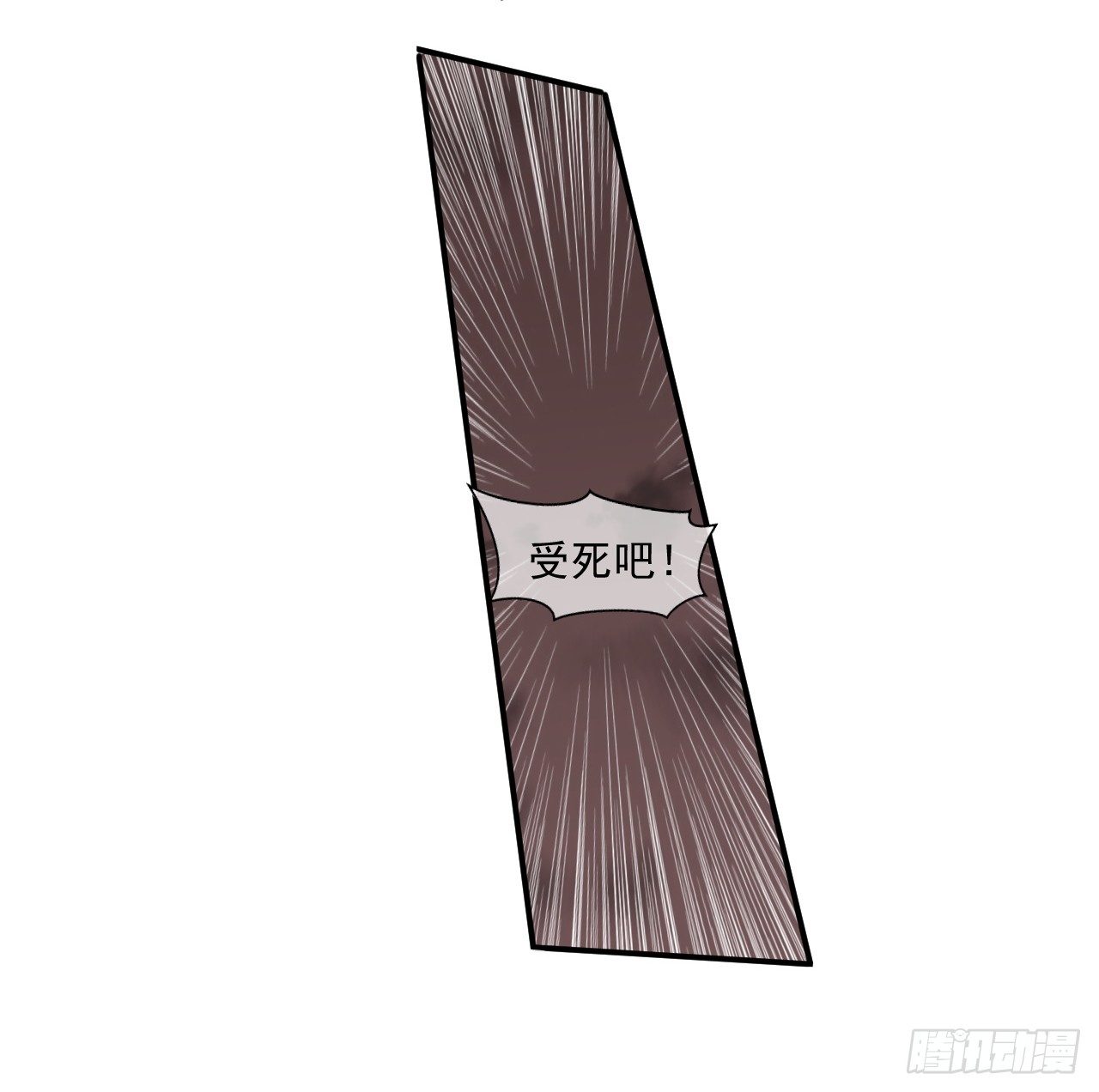 第43话：群架的气势13