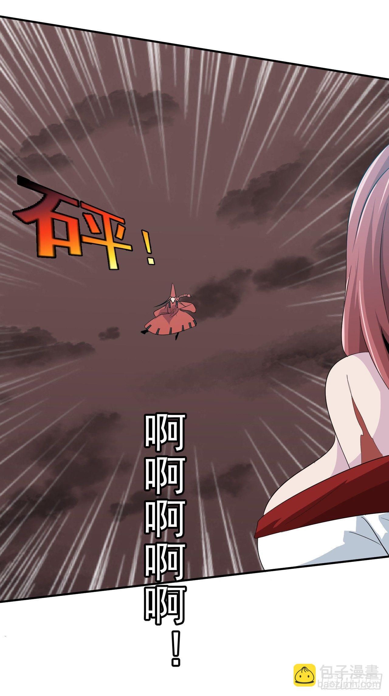 第43话：群架的气势15
