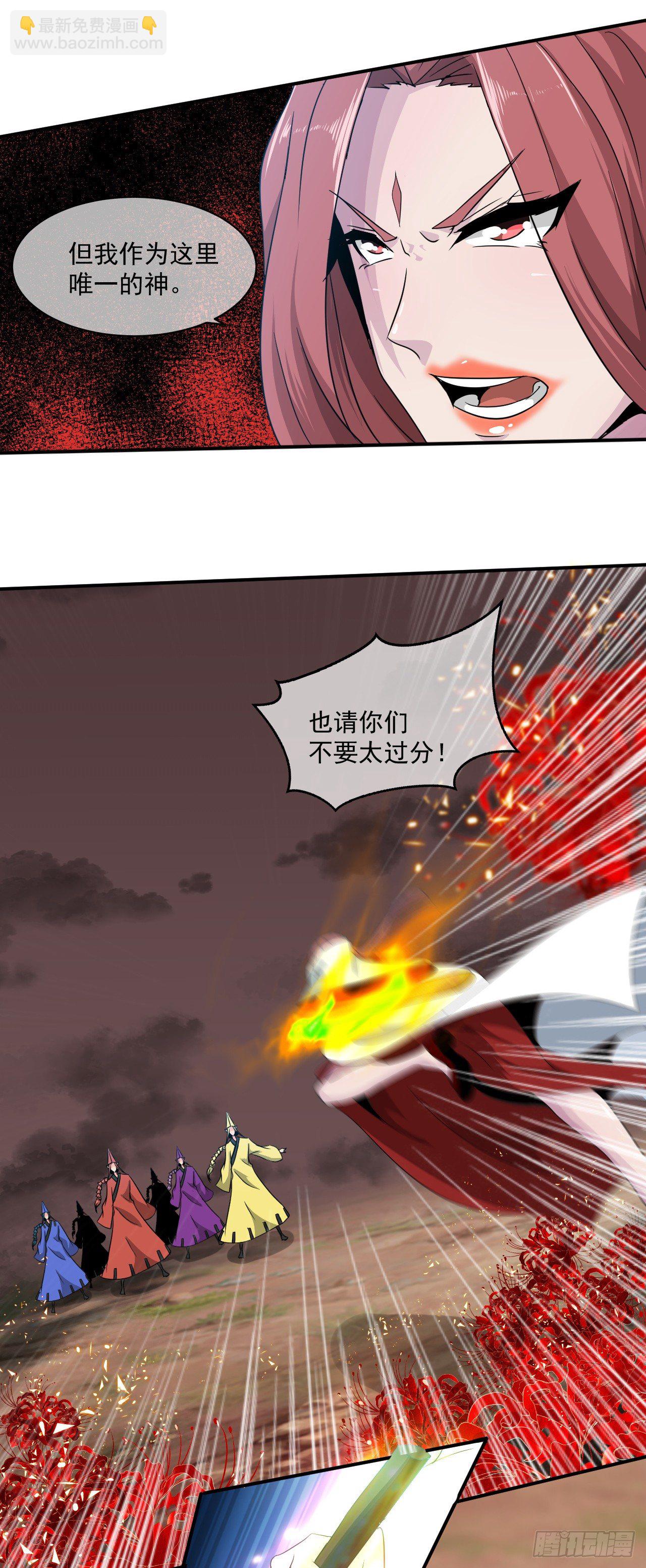 第43话：群架的气势5