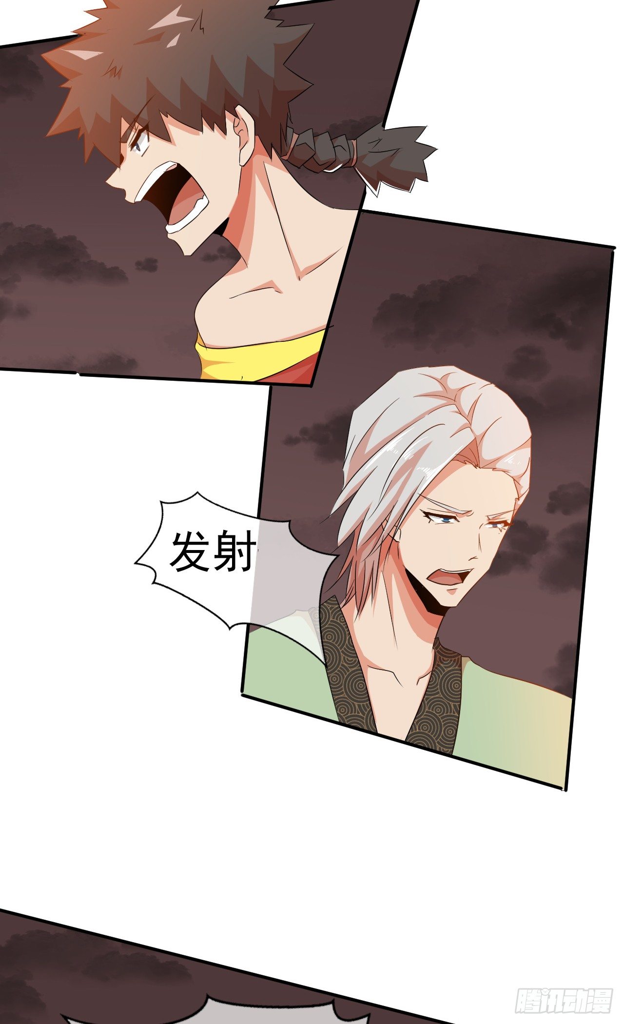 第44话：命中注定11