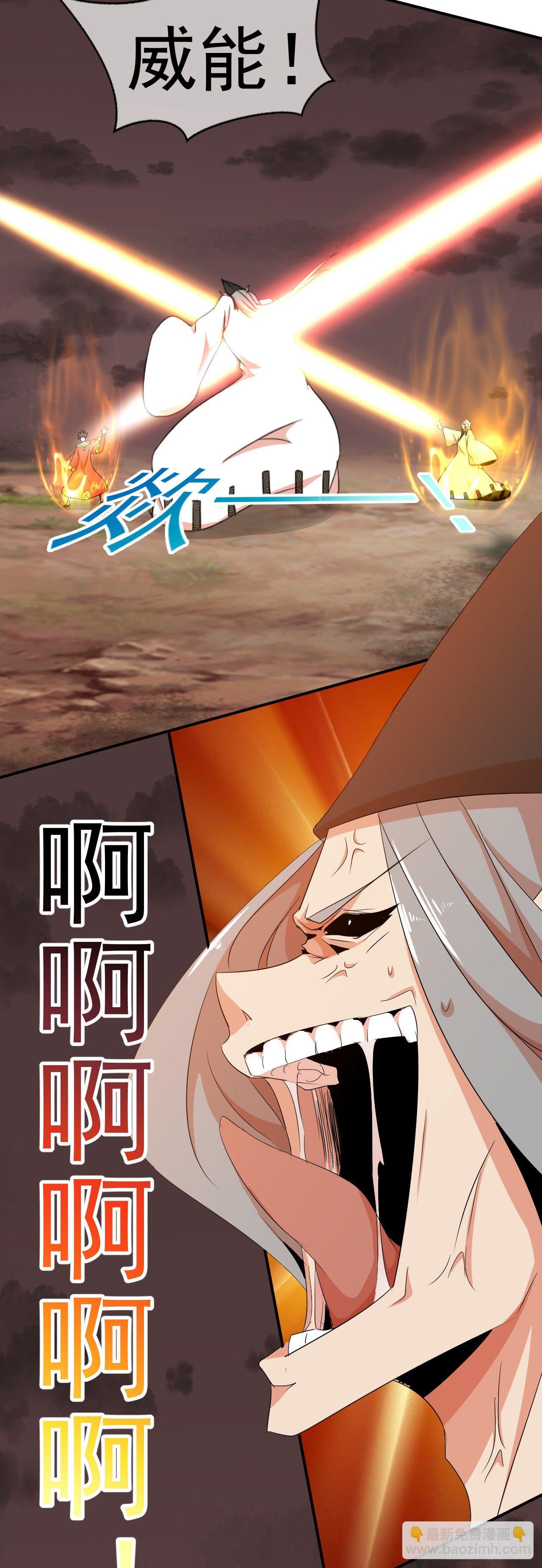 第44话：命中注定12