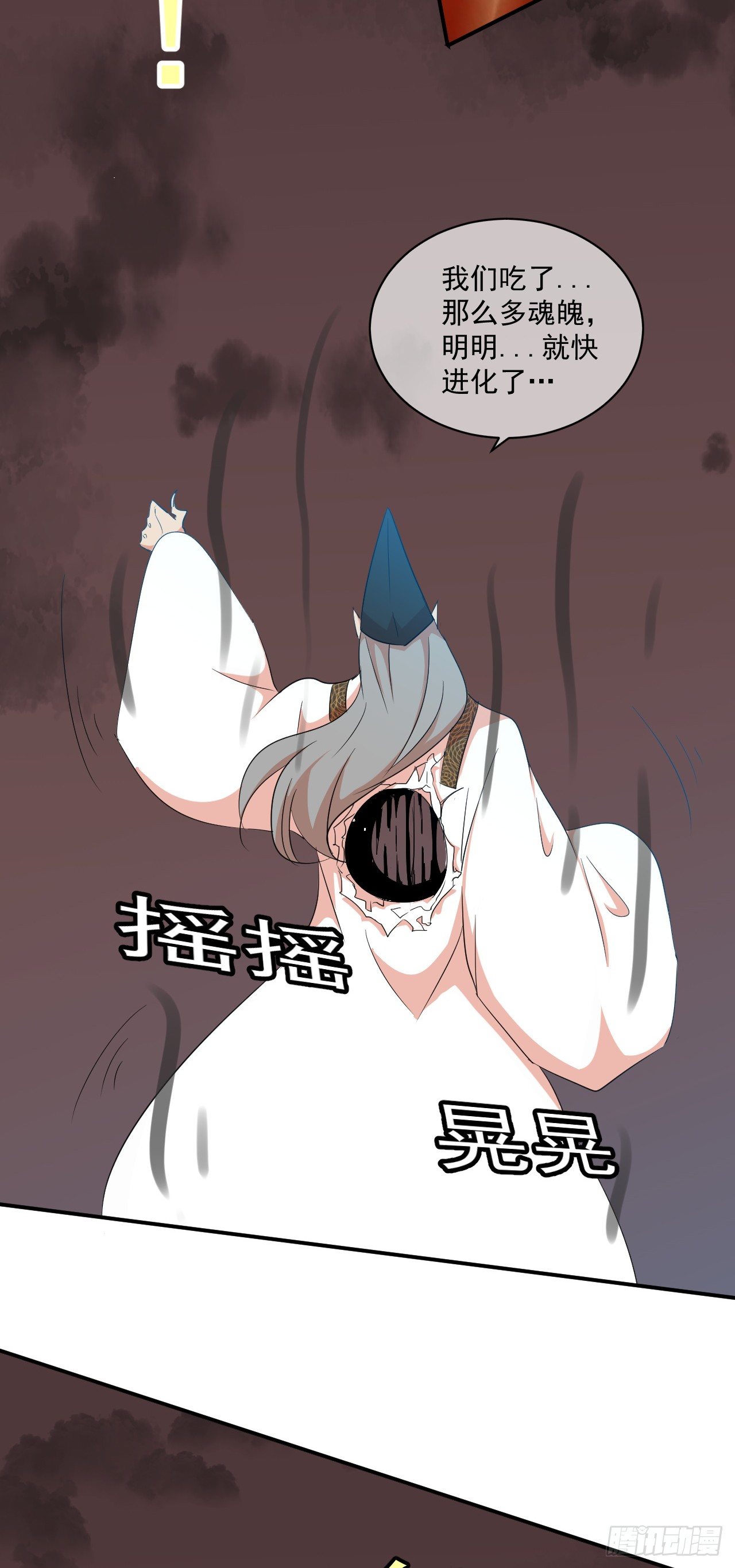 第44话：命中注定13