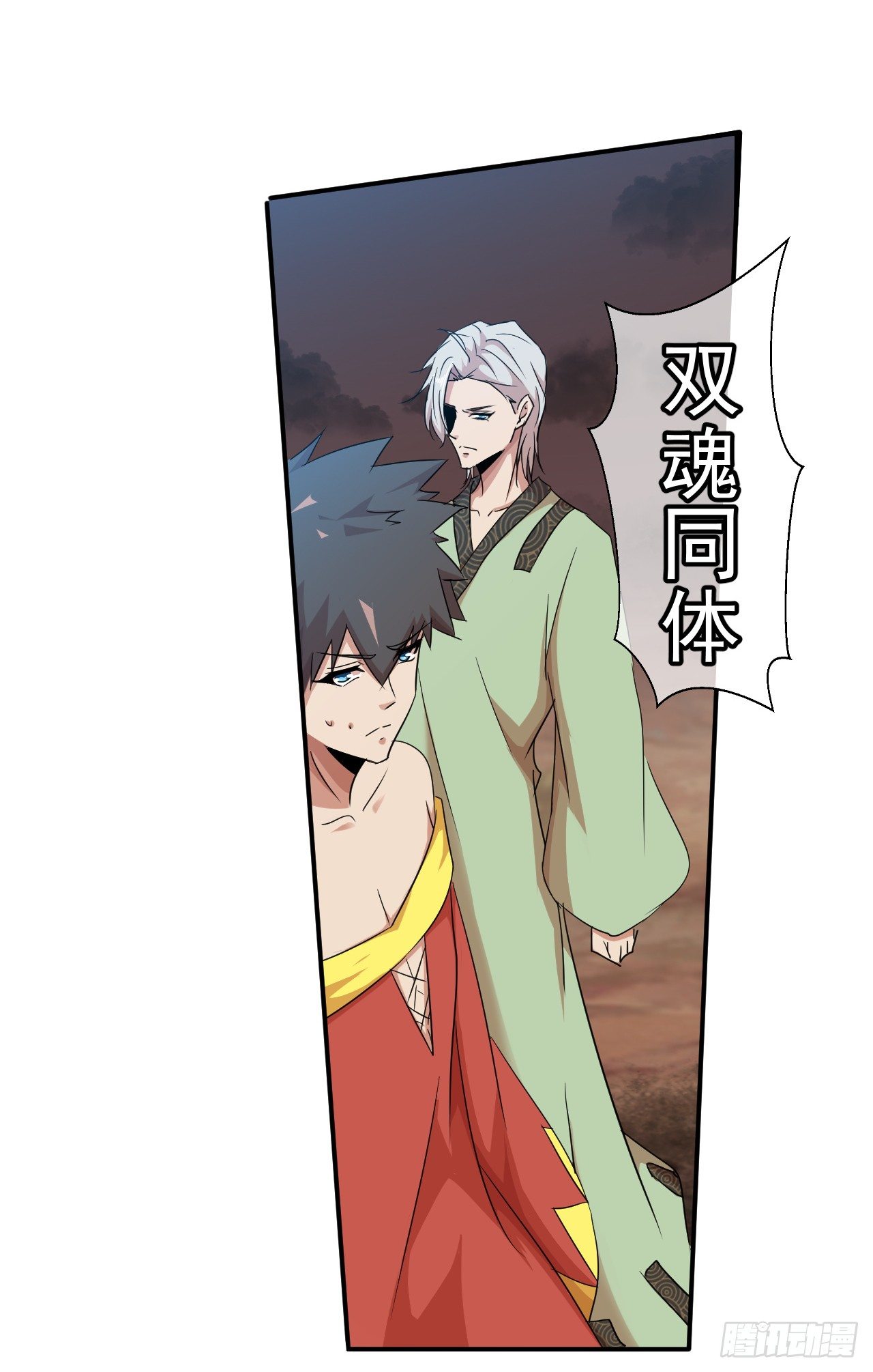第44话：命中注定23