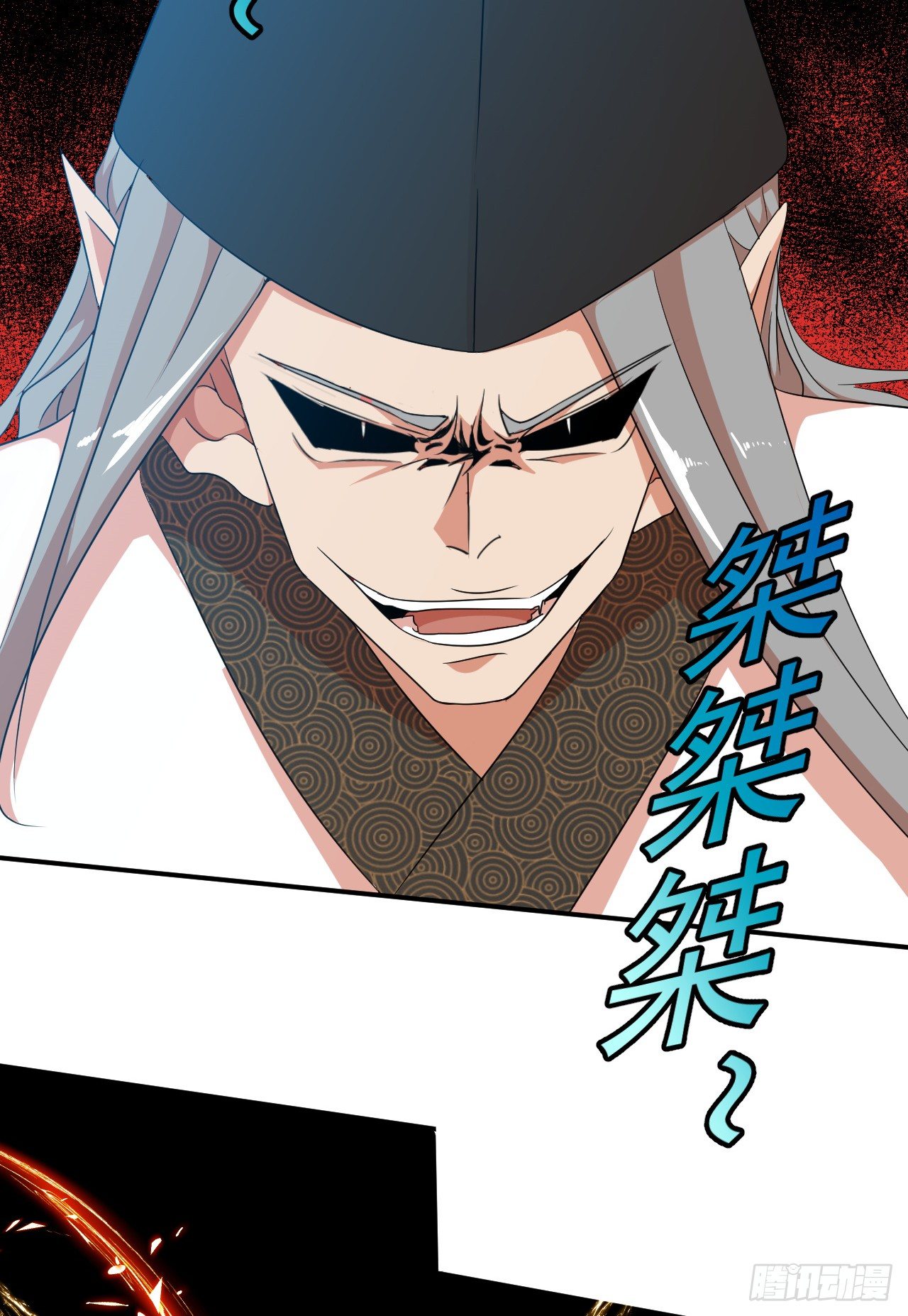 第44话：命中注定7