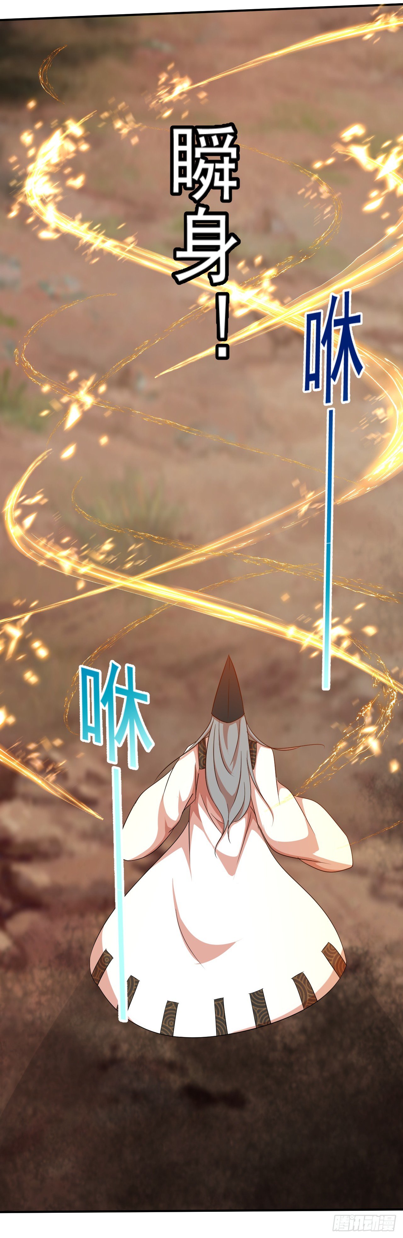 第44话：命中注定9