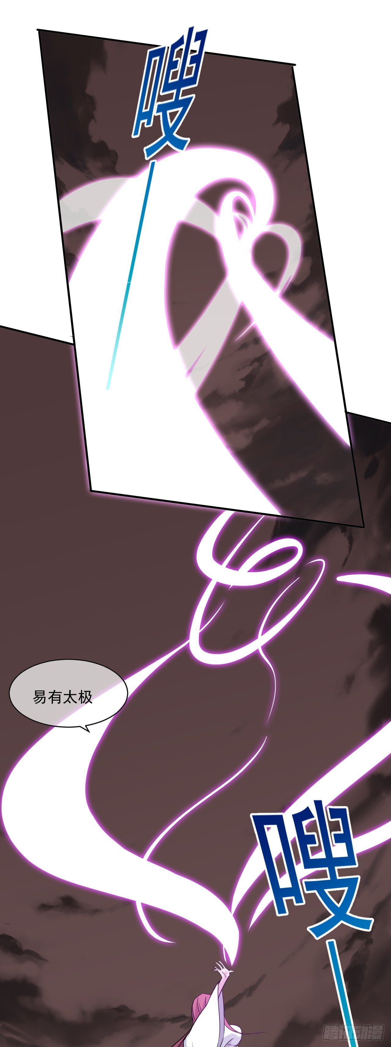 第47话：突破0