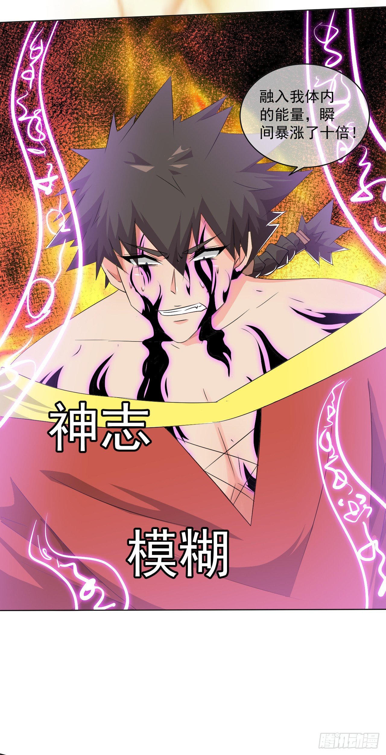 第47话：突破12