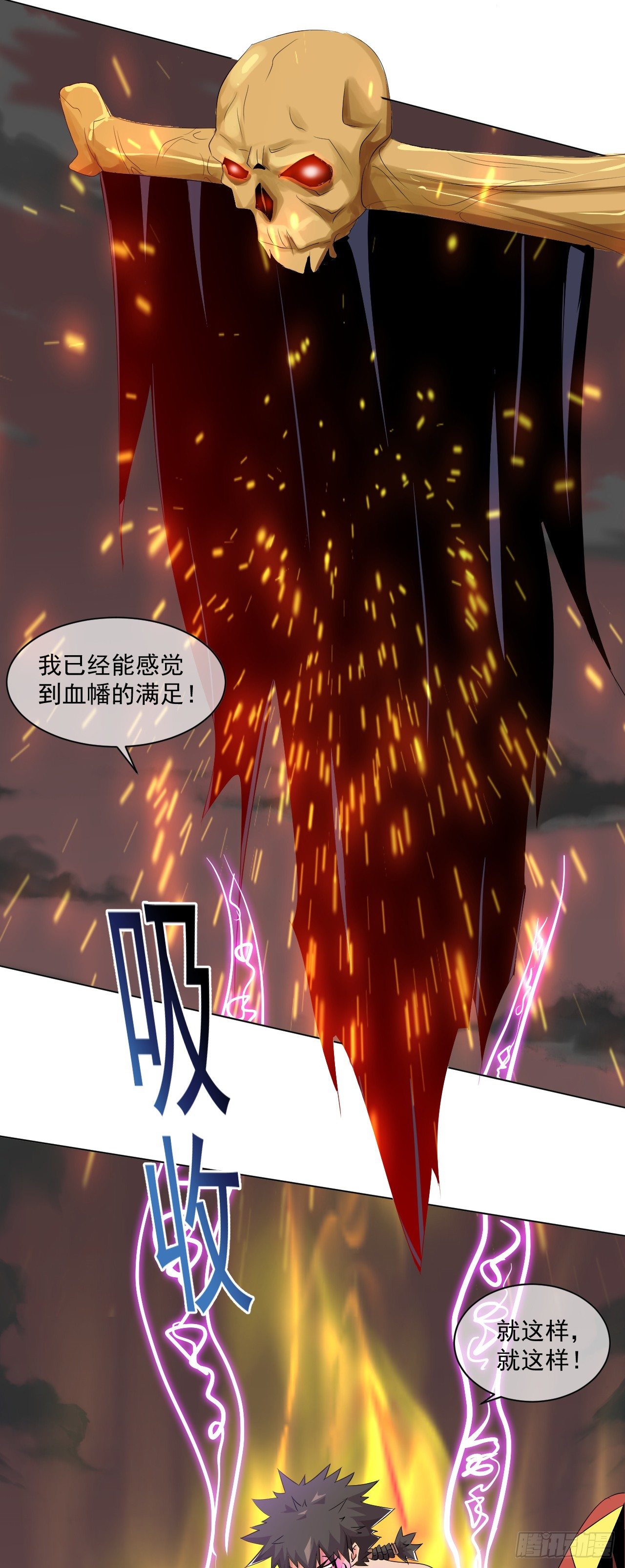 第47话：突破13