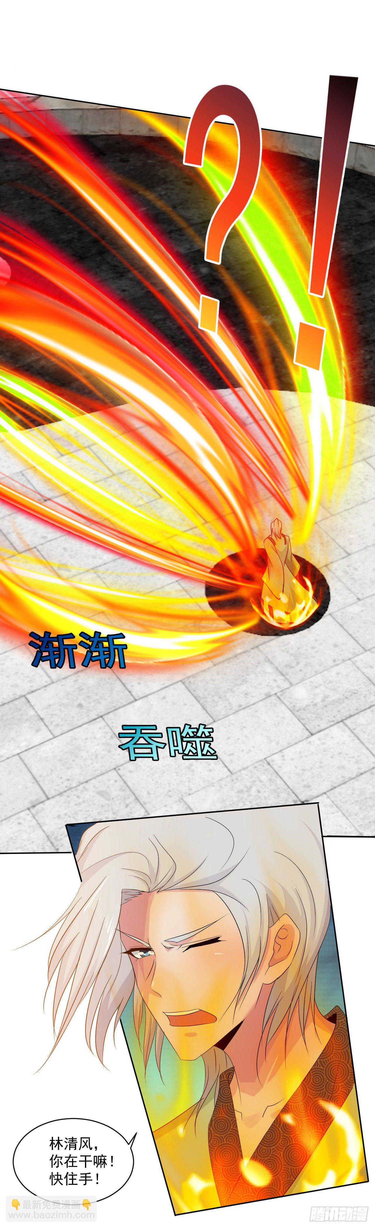 第47话：突破17