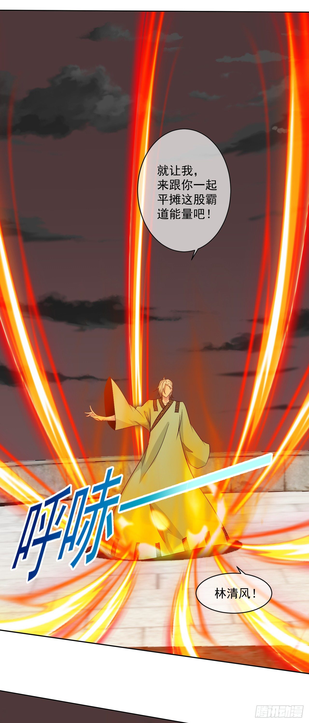 第47话：突破21