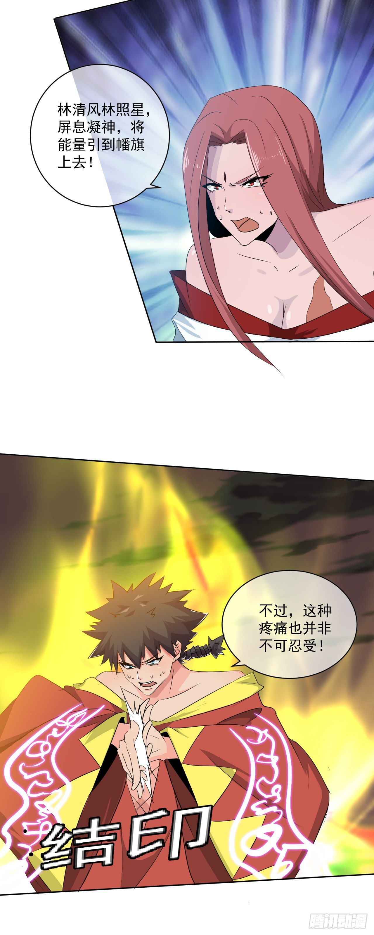 第47话：突破7