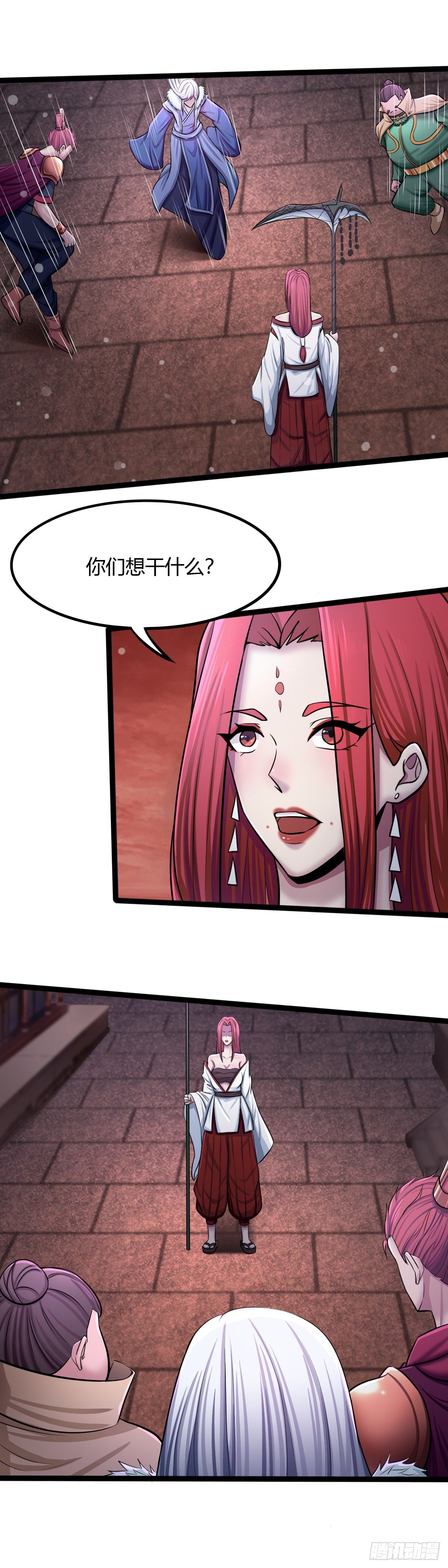 第54话：我把鬼王都带回来了1