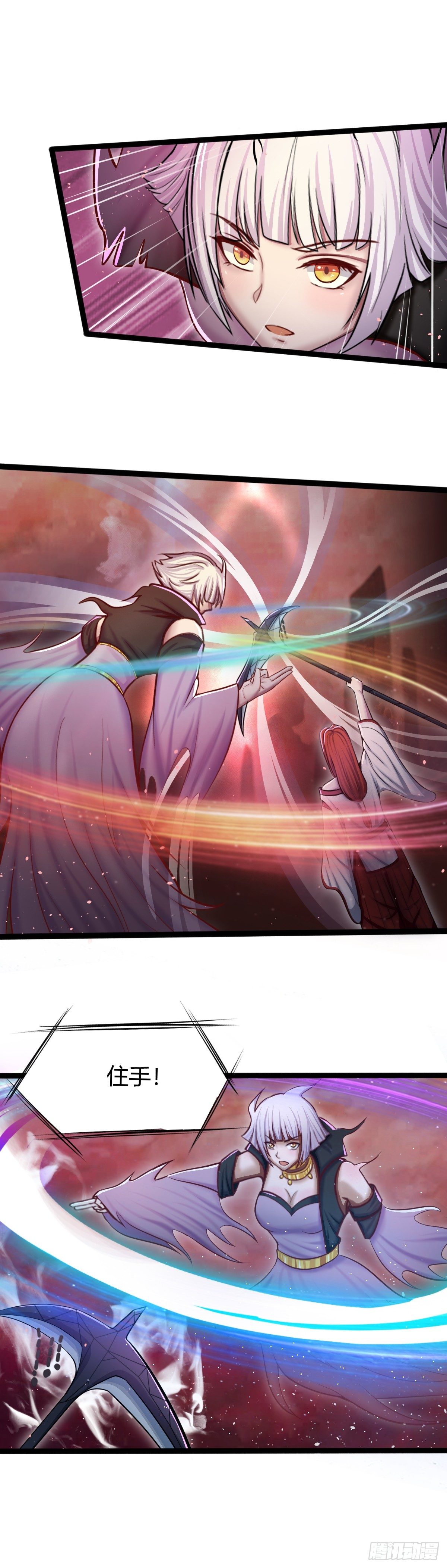 第54话：我把鬼王都带回来了16