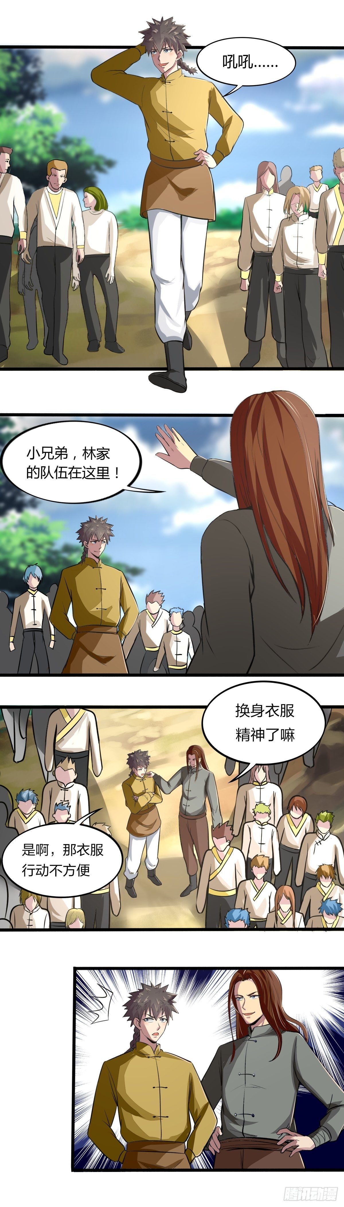 第62话：长孙小公主11