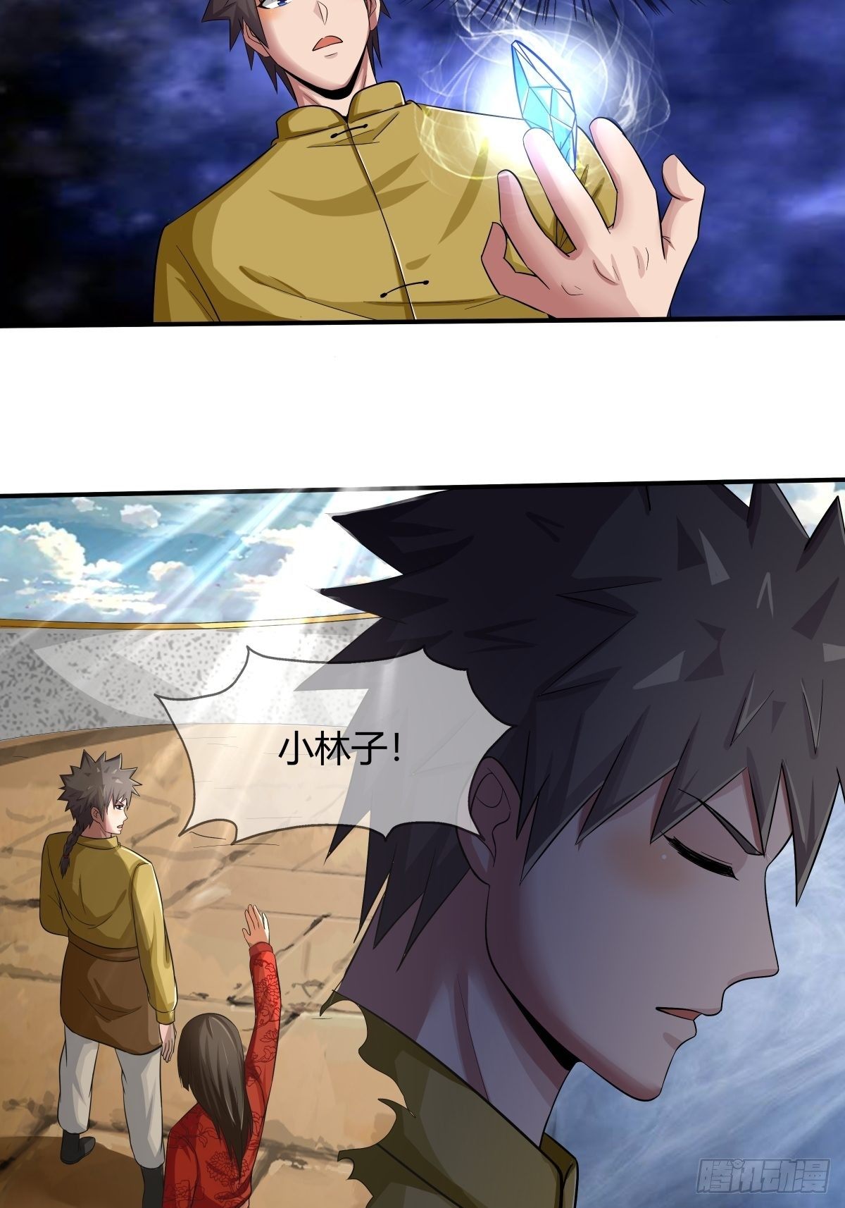 第72话：灵力过载15
