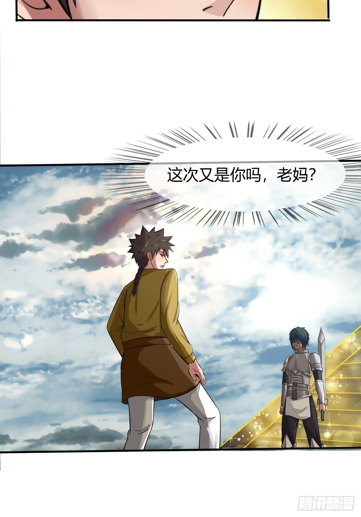 第72话：灵力过载20