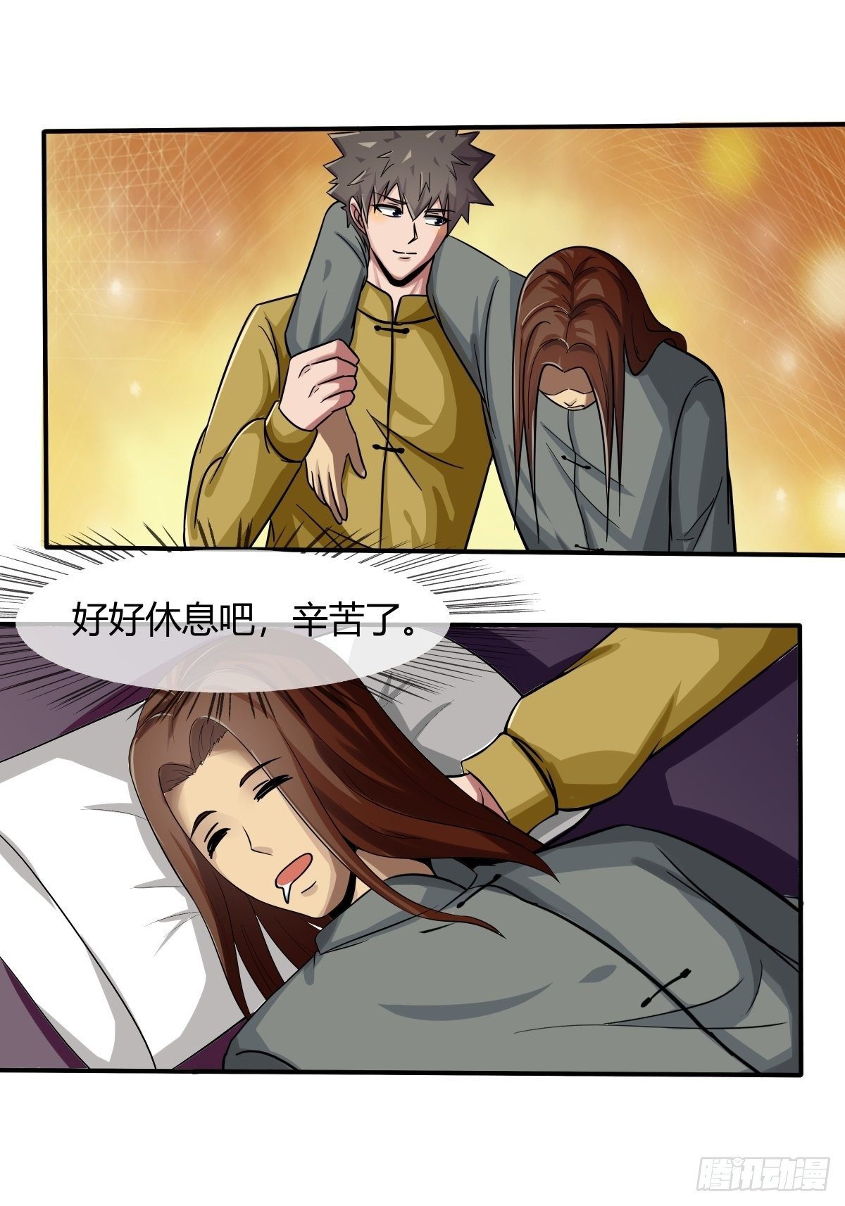 第72话：灵力过载34