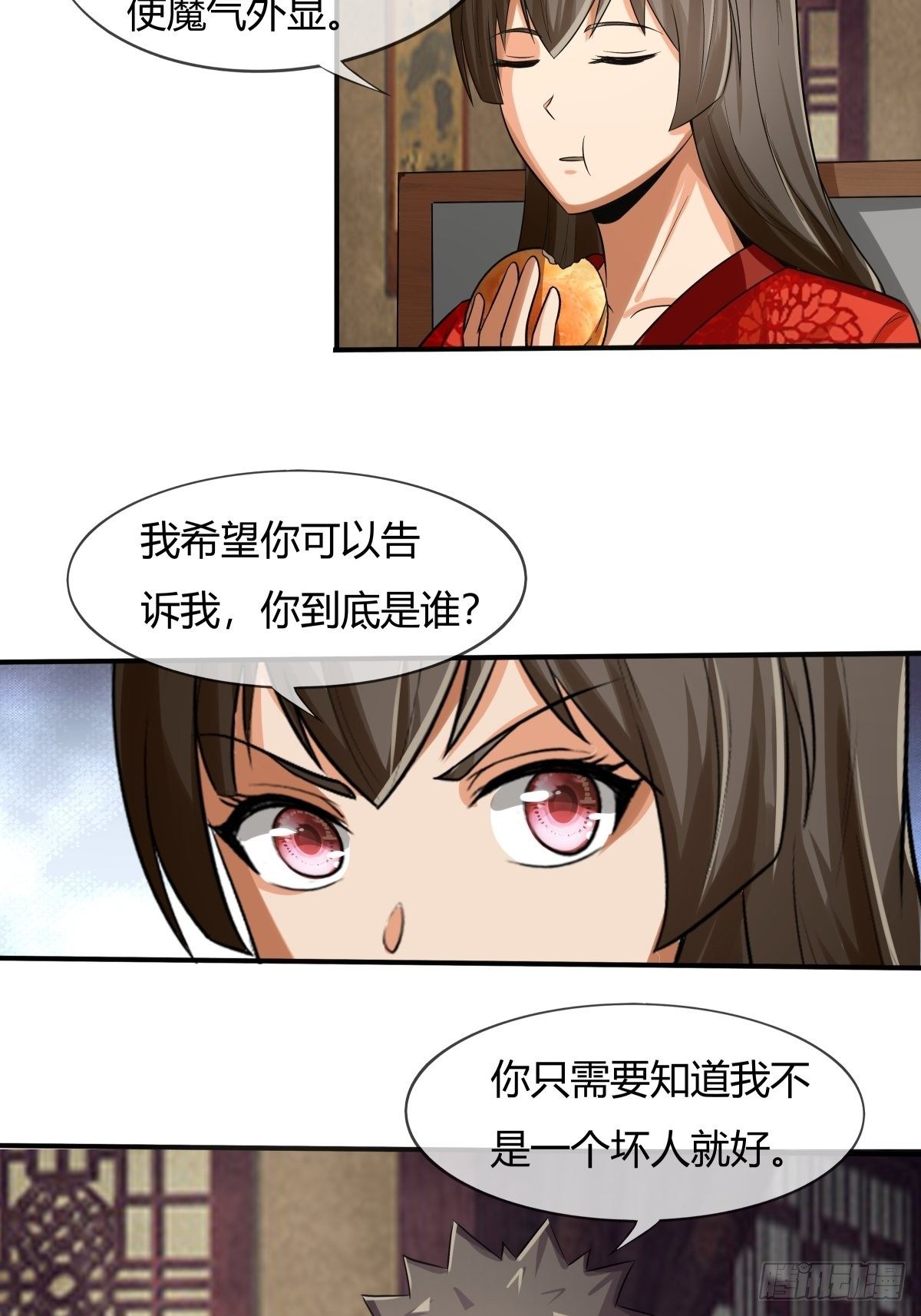 第72话：灵力过载42