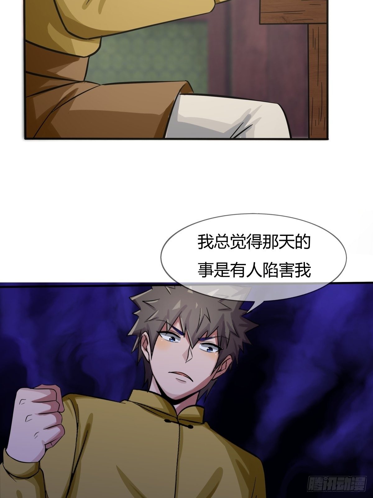 第72话：灵力过载50