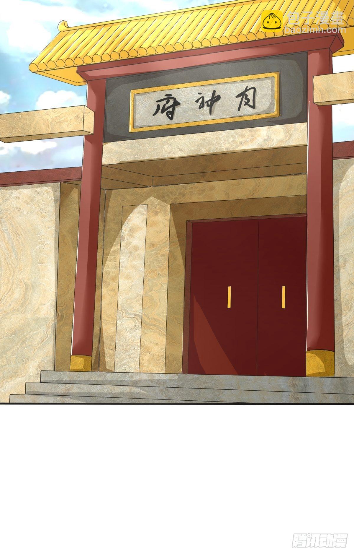 第72话：灵力过载55