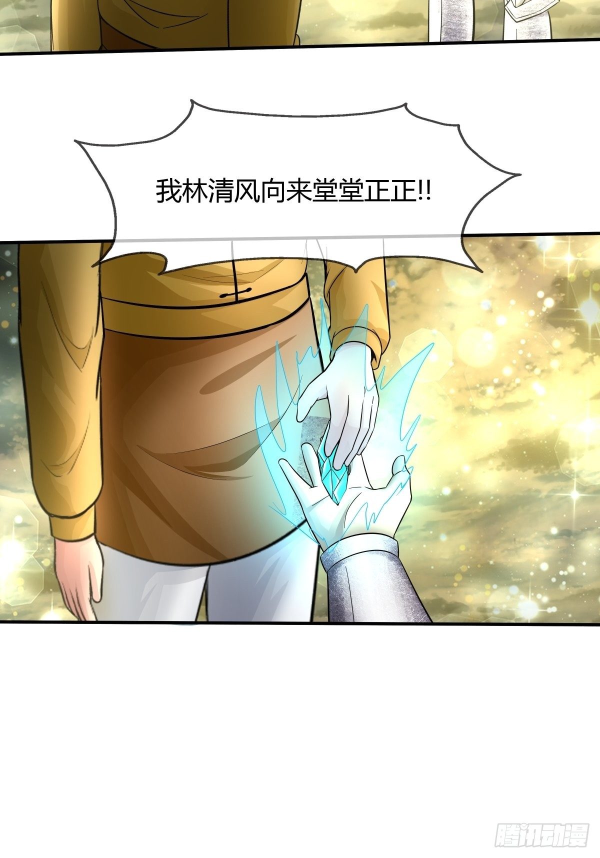第72话：灵力过载6