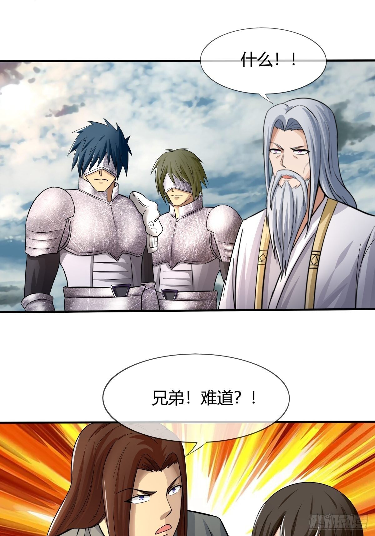 第72话：灵力过载8