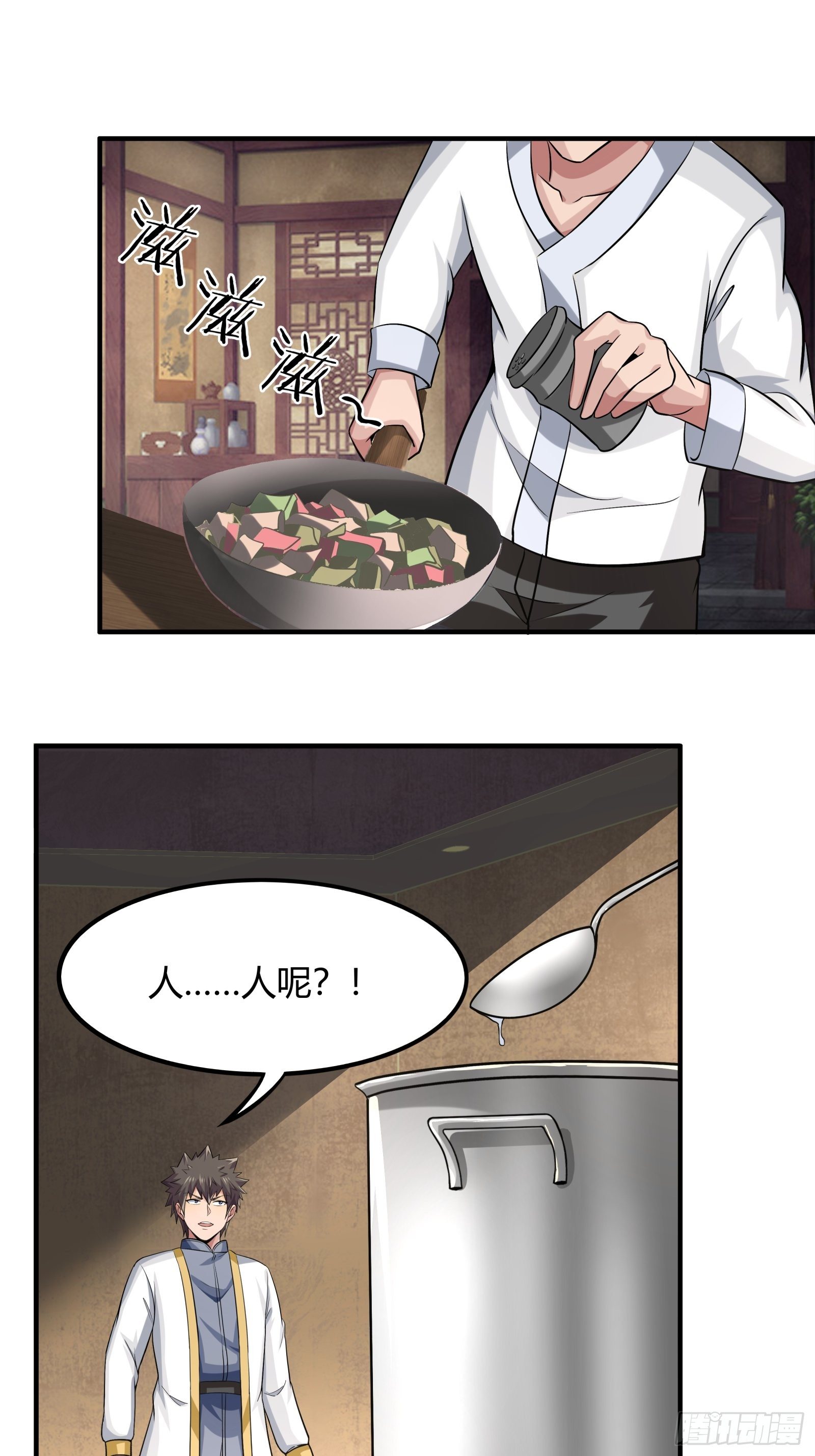 第78话： 帮老爸追老妈？0
