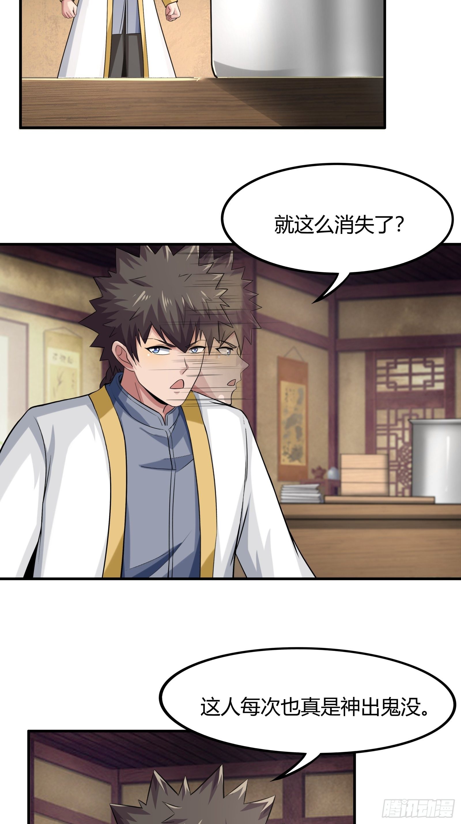 第78话： 帮老爸追老妈？1