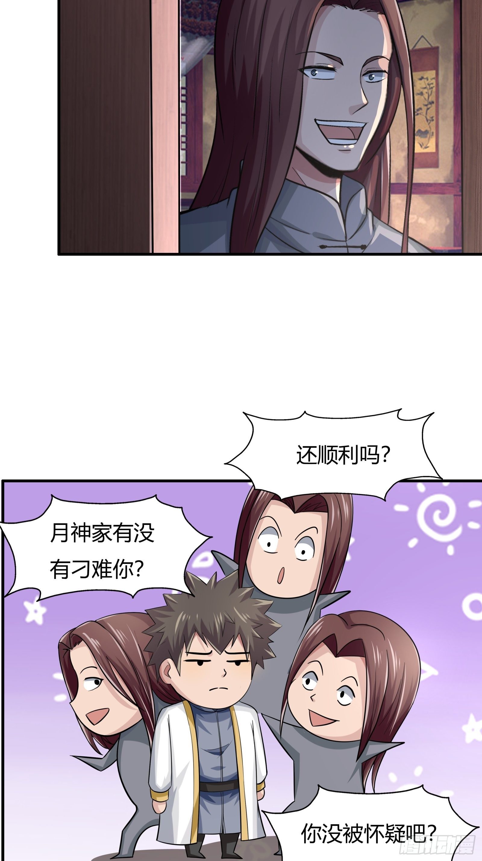 第78话： 帮老爸追老妈？10