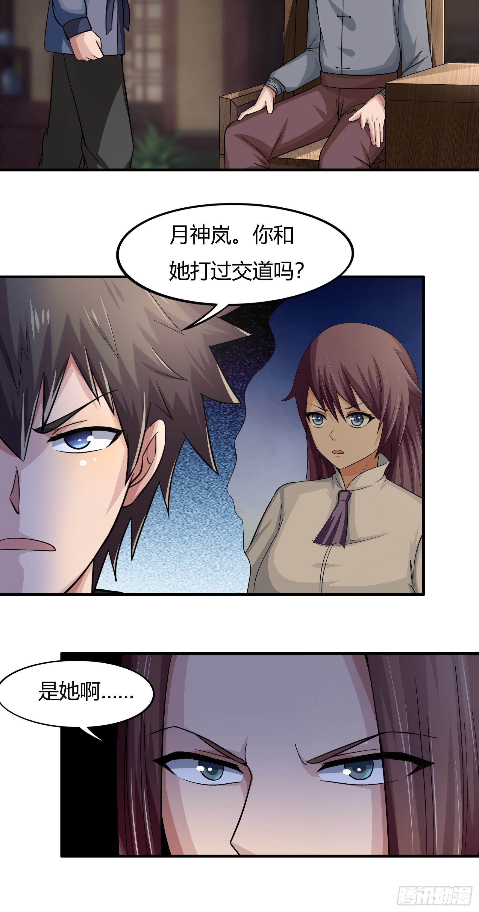第78话： 帮老爸追老妈？17