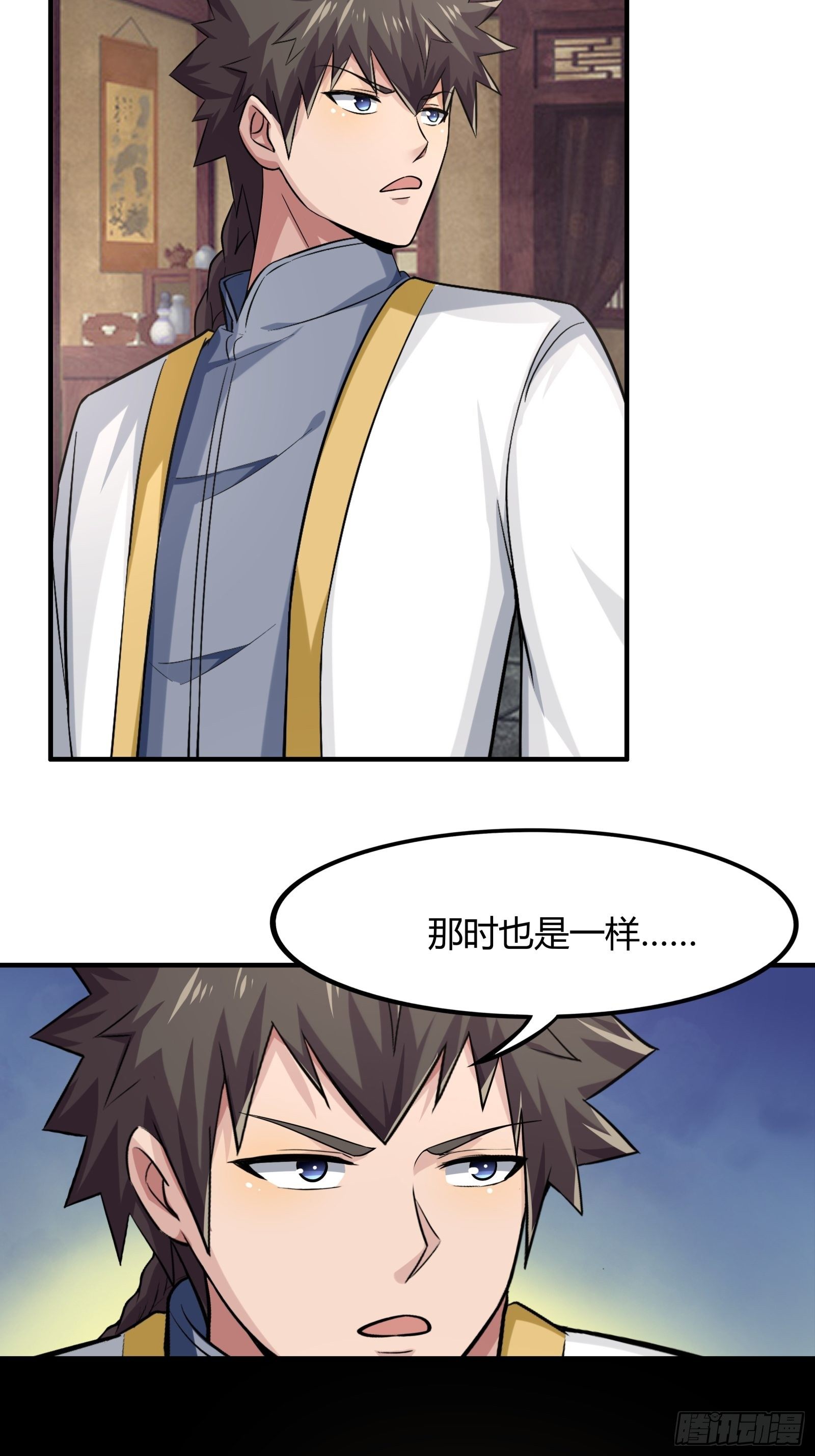 第78话： 帮老爸追老妈？2