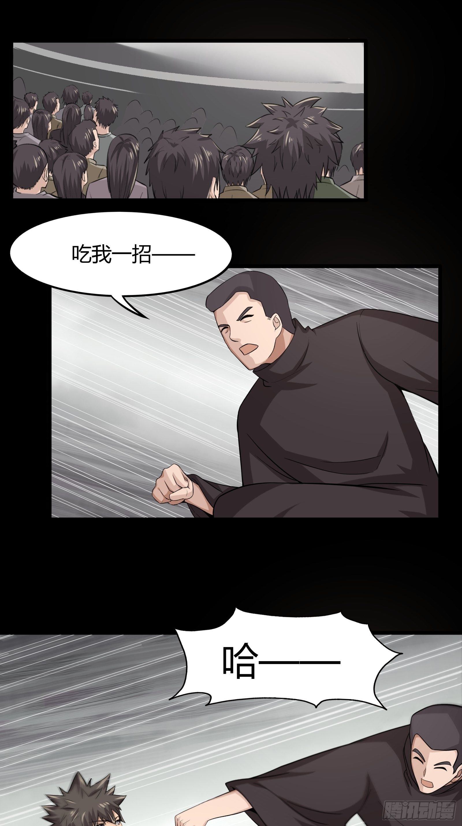 第78话： 帮老爸追老妈？3