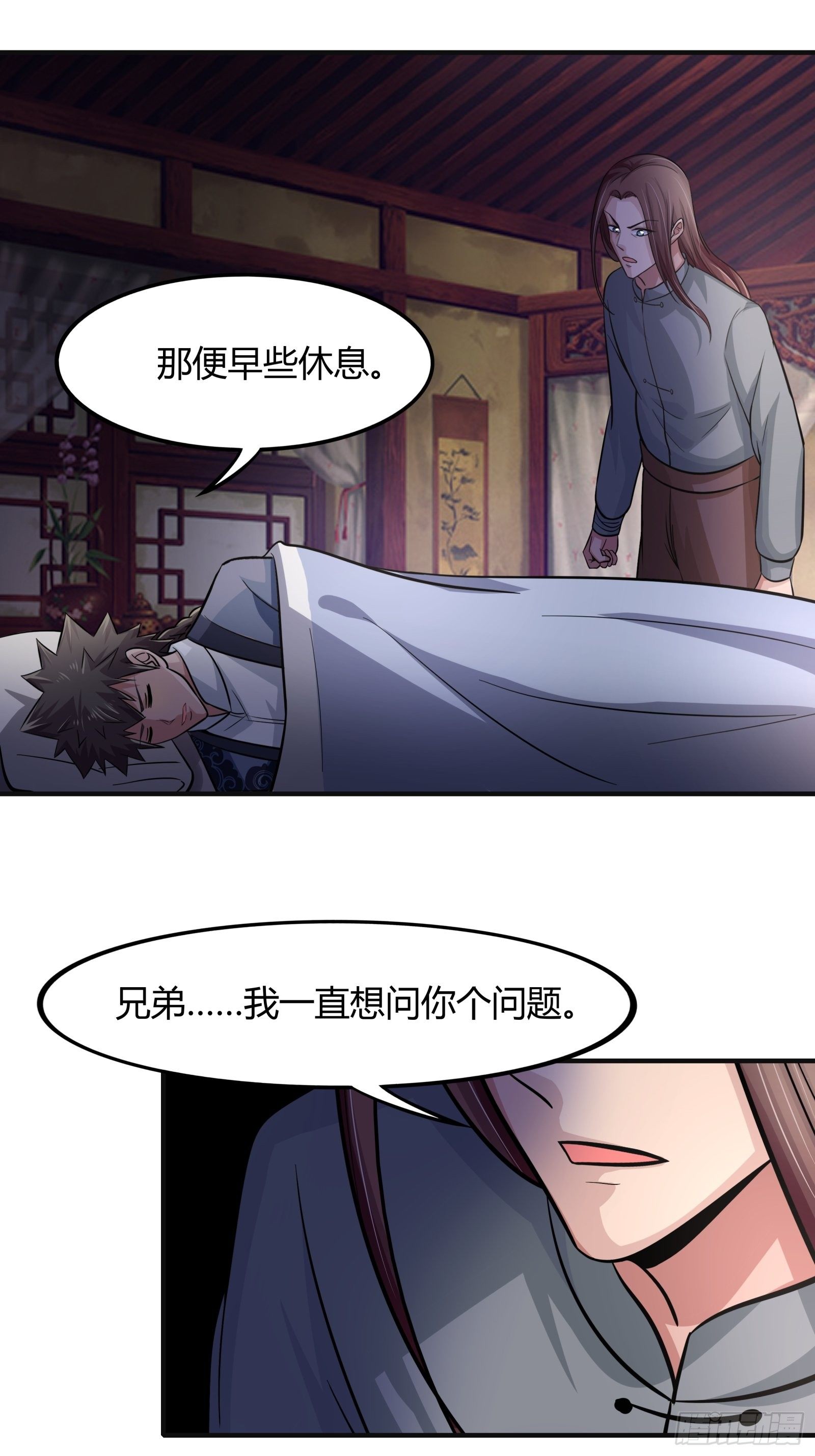 第78话： 帮老爸追老妈？34