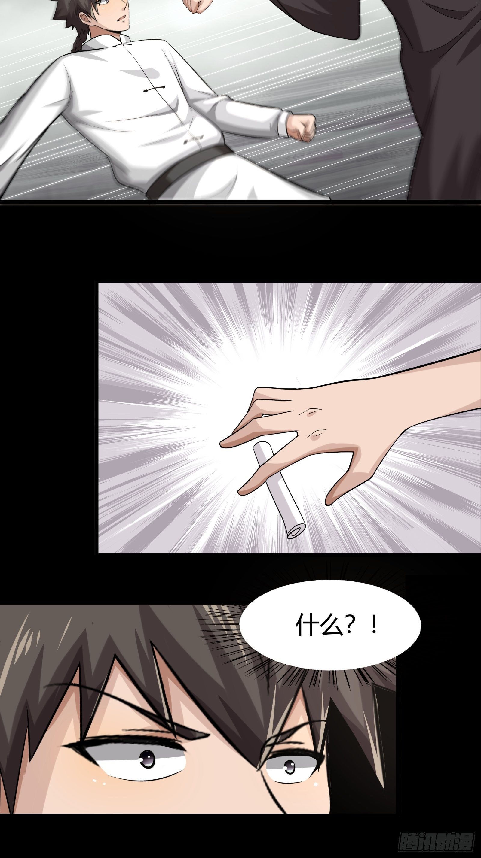 第78话： 帮老爸追老妈？4