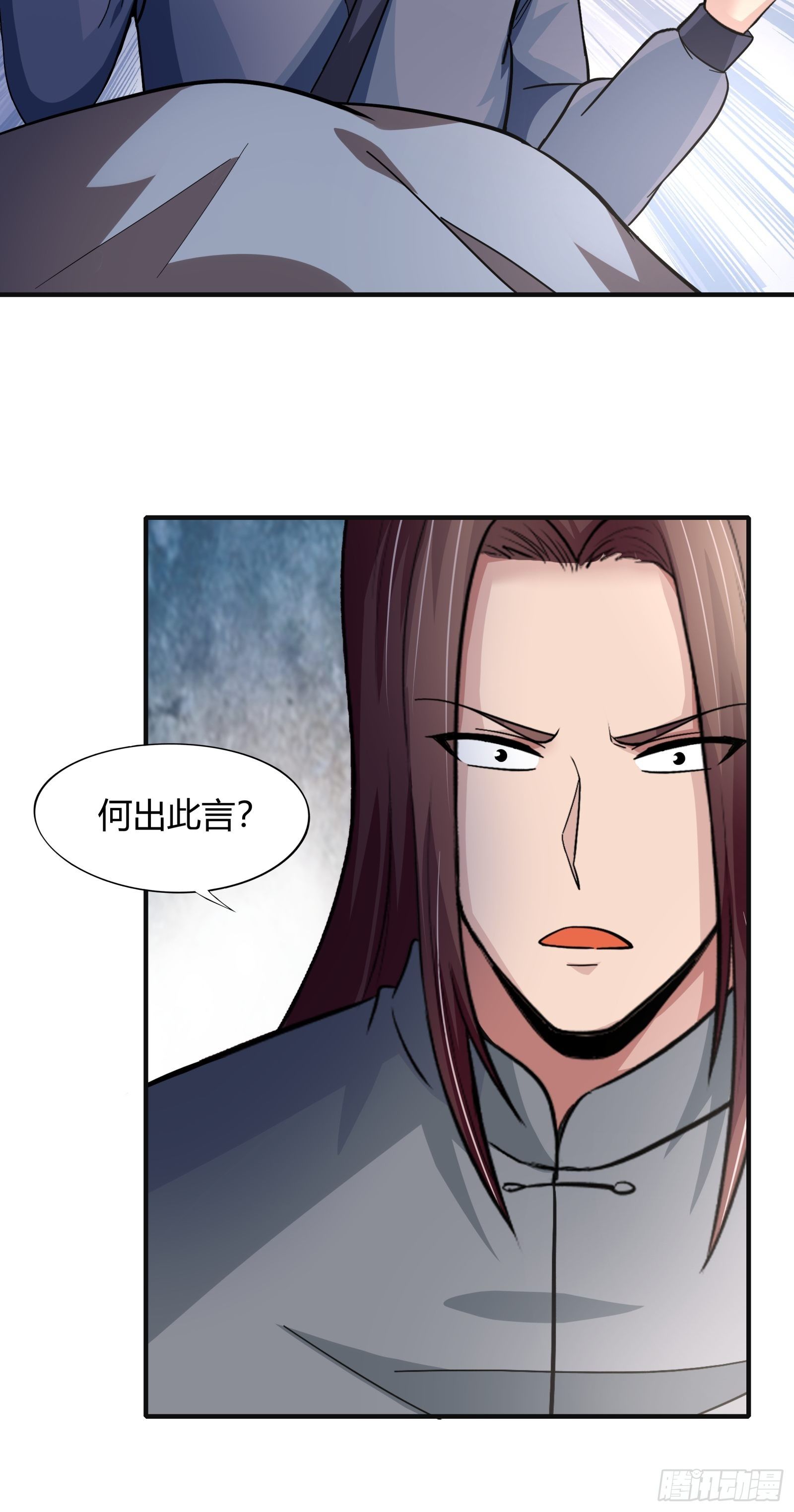 第78话： 帮老爸追老妈？41