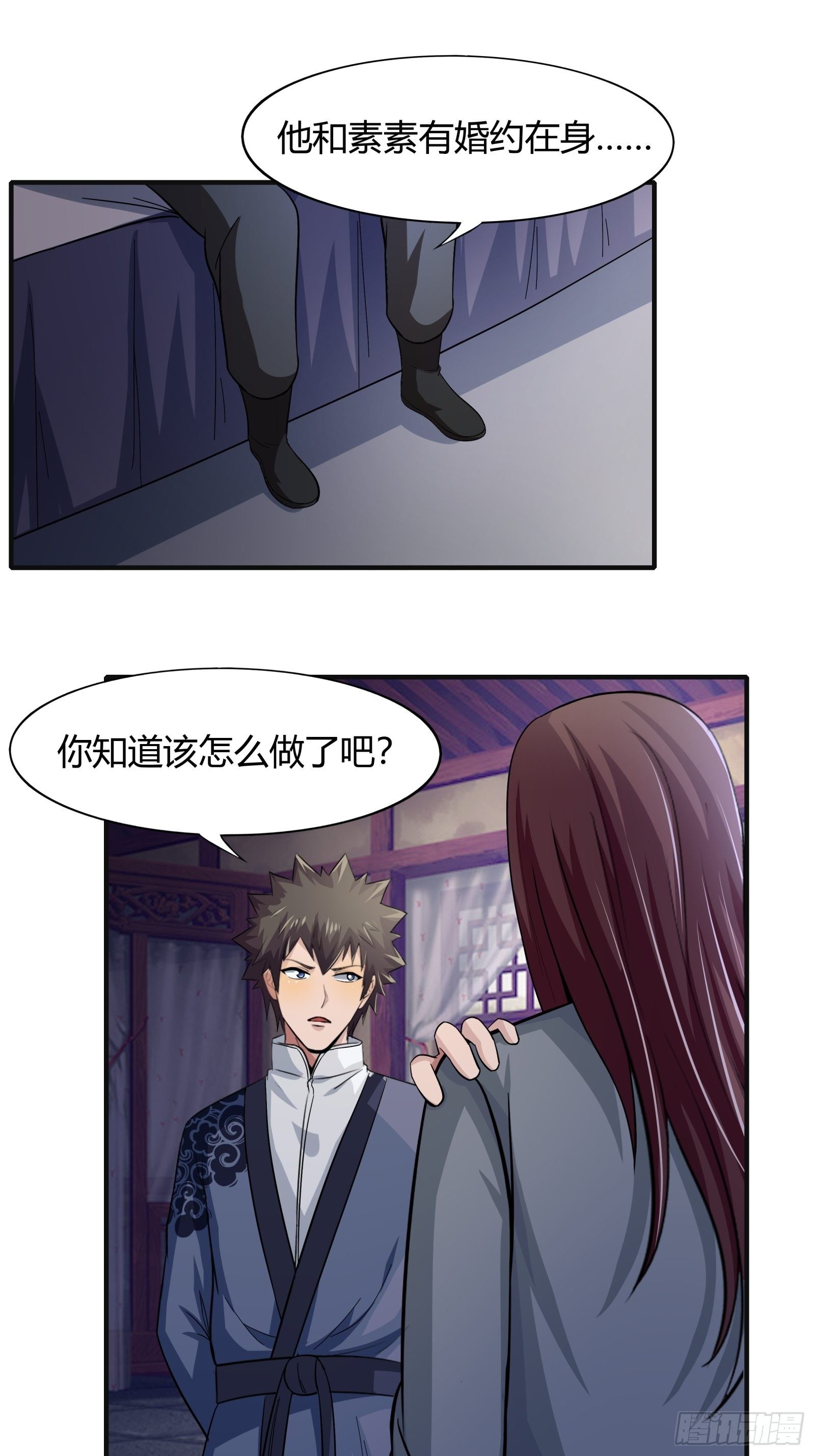 第78话： 帮老爸追老妈？42