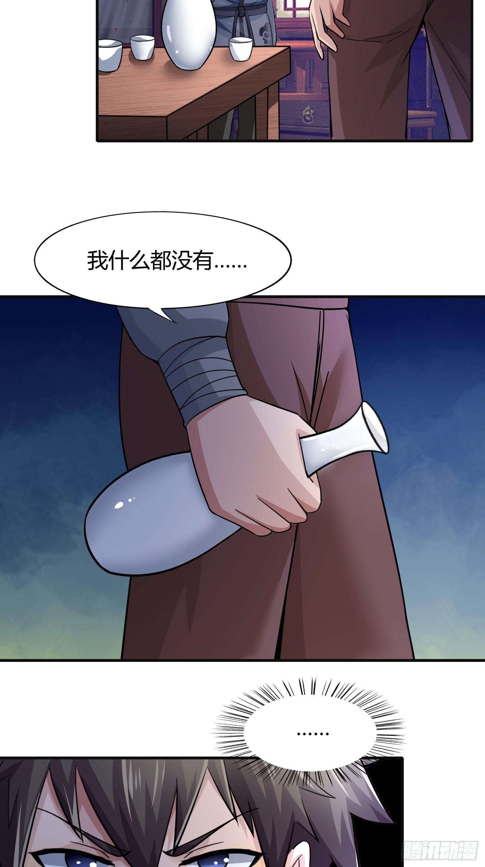 第78话： 帮老爸追老妈？46