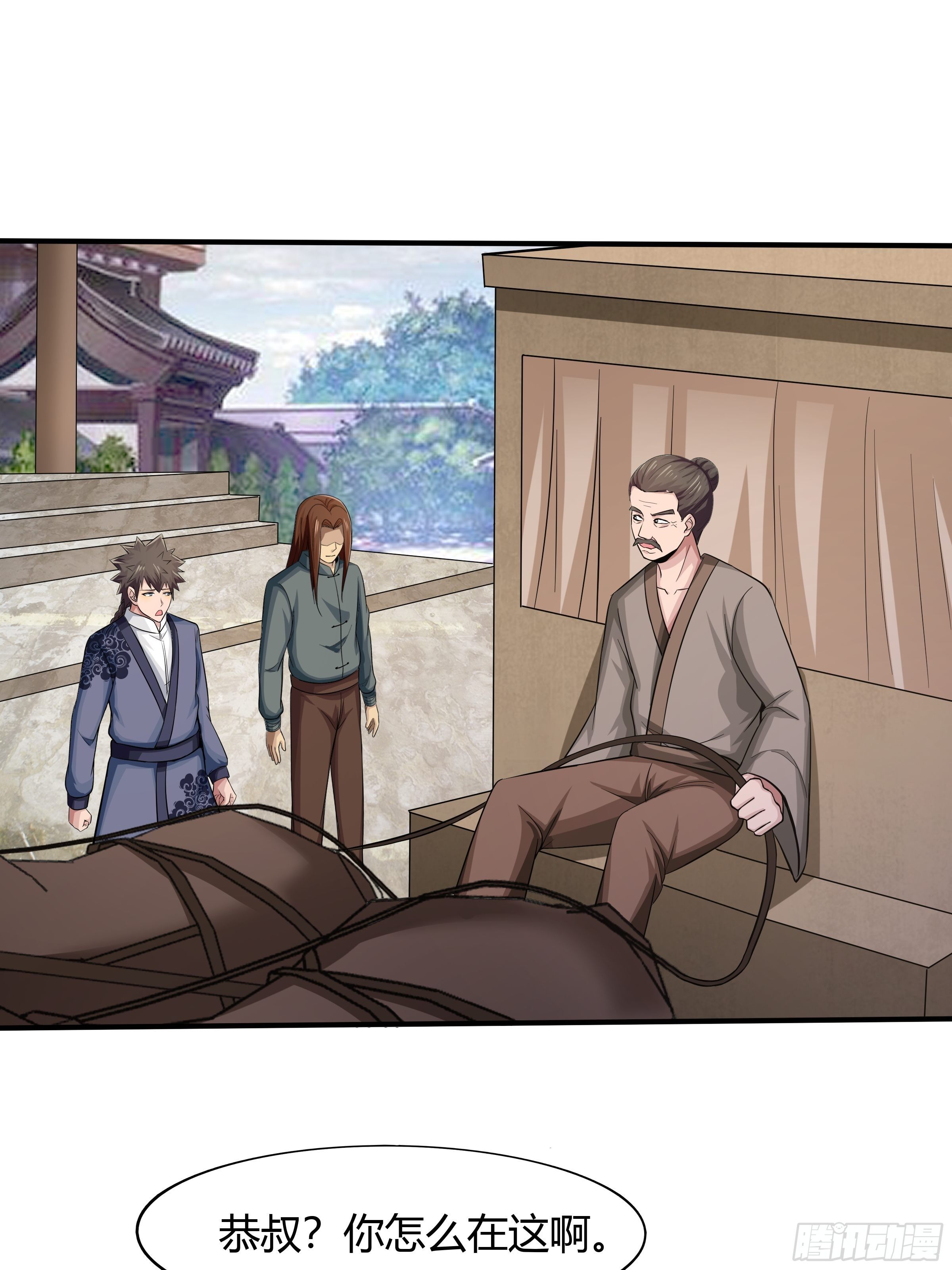 第80话：现在跳车还来得及吗？0